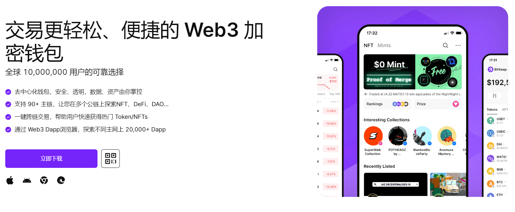 看外国女人操逼视频"bitkeep钱包官网下载苹果版|荷兰初创公司利用数字"